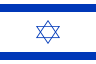 Israel Israel